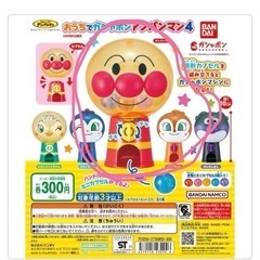 おもちゃ おもちゃ 知育玩具
