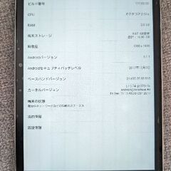 タブレット　HUAWEI dtab Compact d-02H docomoの画像