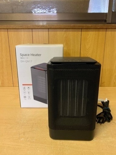 ⭐️電気ヒーター⭐️ ⭐️DH-QN17⭐️