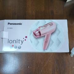 家電 美容家電の画像