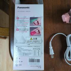 家電 美容家電の画像