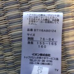 子どもノースリーブ　160の画像