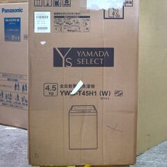 ★未使用★YAMADA/ヤマダセレクト 23年製全自動洗濯機 ステンレス槽 風乾燥機能付 4.5kg YWM-T45H1