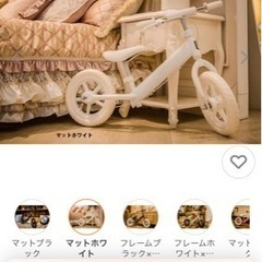 子供用 ブレーキ付 キックバイク 