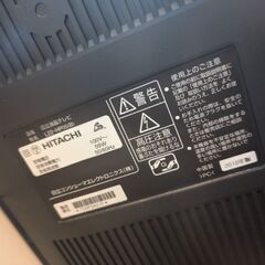 液晶テレビ 日立 WOOO 内蔵録画機能付き HITACHI HDD内蔵テレビ L22-HP05の画像