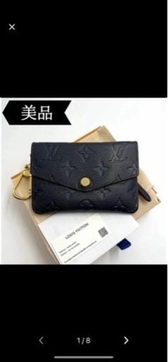 ヴィトン　財布　LOUISVUITTON