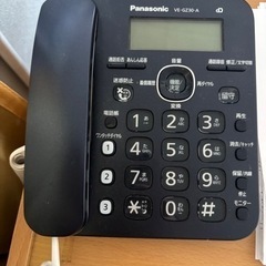 電話 子機付き