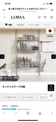 家具 収納家具 スチールラック