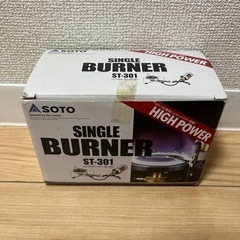【新品未使用】SOTO シングルバーナー　ST-301