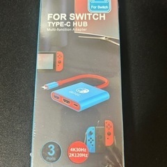 Switch用　disco ハブ