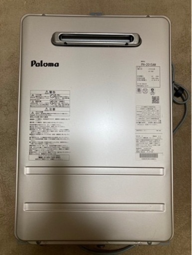 【決まりました】給湯器