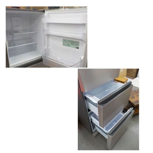 美品 西岡店 冷蔵庫 3ドア 265L 2022年製 日立 R-27RV シャンパン ファミリーサイズ 200Lクラス