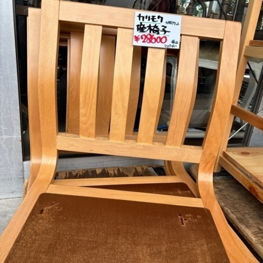 カリモク karimoku 座椅子 4脚セット ナチュラル 和室 座卓 ナチュラル シンプル おしゃれ レトロ インテリア