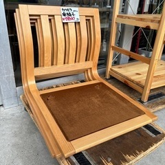 カリモク karimoku 座椅子 4脚セット ナチュラル 和室 座卓 ナチュラル