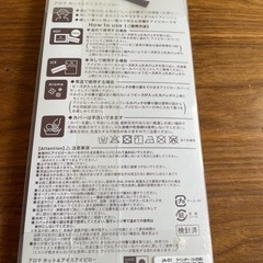 アイピローの画像