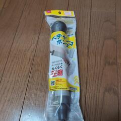 　ペットボトル圧縮（未開封）