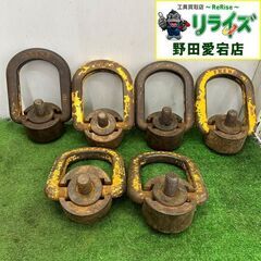 マーテック A-20 フレノリングボルト6個セット【野田愛宕店】...