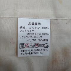 【新品未使用】授乳ケープ　ナオミイトウの画像
