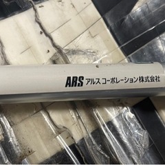 【リサイクルサービス八光】幅15㎝　アルスコーポレーション株式会社　高枝切りバサミの画像