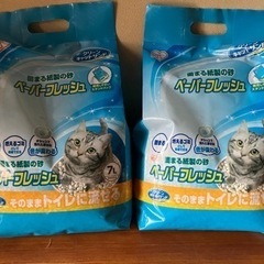 【決まりました】猫砂7ℓ×2袋　アイリスオーヤマ