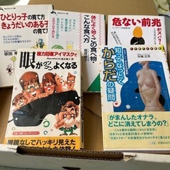 本/CD/DVD 雑誌