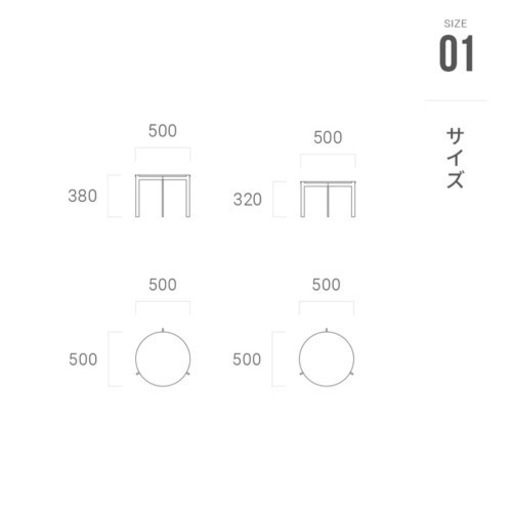 ローテーブル