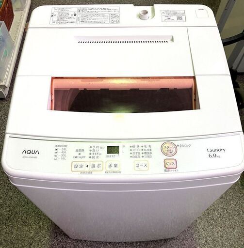 ◆AQUA■ 全自動電気洗濯機 AQW-KS6H(P) 2020年 6kg 動作確認済