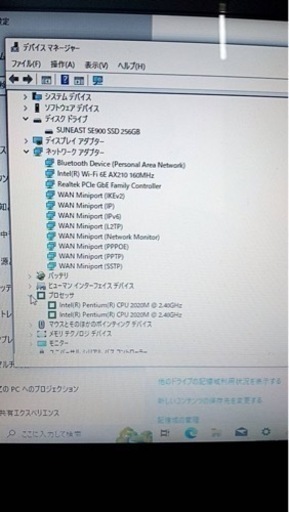 SONY VAIO ノート?   Windows10   WiFi6e? メモリ8GB  ssd 256GB DVD?ドライブ  内蔵