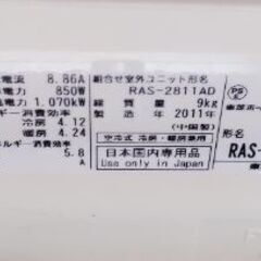 ※取引中※【あげます】エアコンの画像