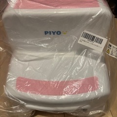 子供用ステップ