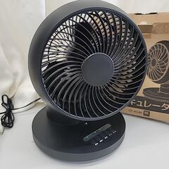 訳有ACサーキュレーター　リモコン付き