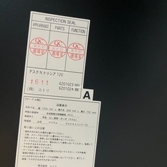 家具 オフィス用家具 机の画像
