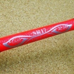 剛樹 マジックバイトSR17