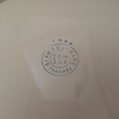 昭和レトロ　ホーロー鍋　20cmの画像