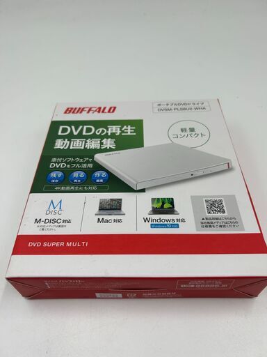 新品未開封 BUFFALO バッファロー製 ポータブル DVDドライブ DVSM-PLS8U2-WHA ホワイト