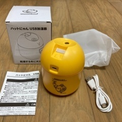 ハットにゃん　USB加湿器