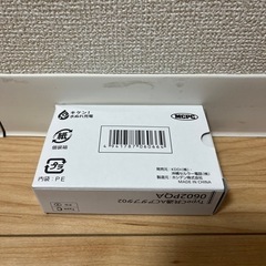 auType
C共通ACアダプタの画像