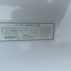 クーラーボックスの画像