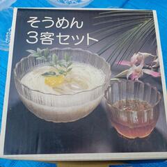 生活雑貨 食器の画像