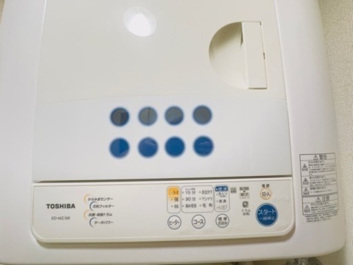 衣類乾燥機 