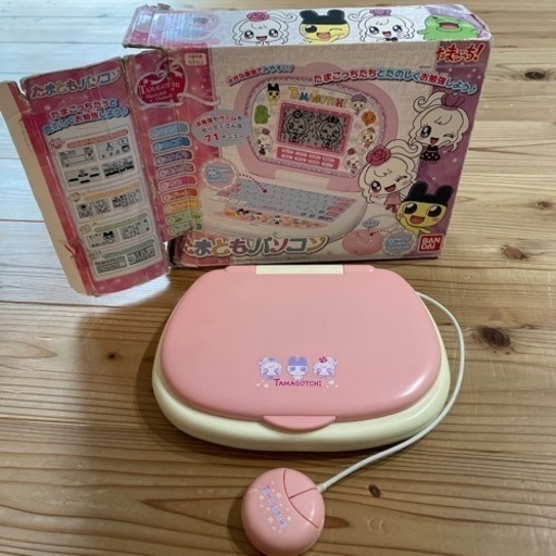 値下げ！　たまごっち　たまともパソコン