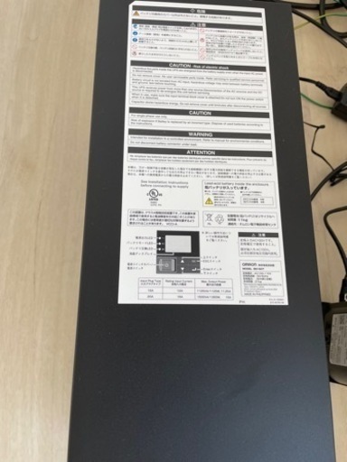 極美品UPS 無停電装置 オムロン LCD搭載タワー型 ラインインタラクティブ UPS 1500VA/1350W