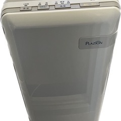 富士通ゼネラル 脱臭機 プラズィオン HDS-302C
