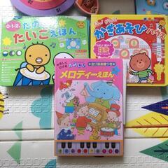 【お渡し決定しました】赤ちゃん 幼児 0歳 1歳 2歳 向け おもちゃ 知育玩具 貰ってください☆の画像