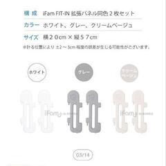 doridori ベビーサークル ドア付（一部売り切れ）の画像