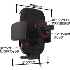 ワイヤレス充電器自動開閉ホルダー エアコン取付の画像