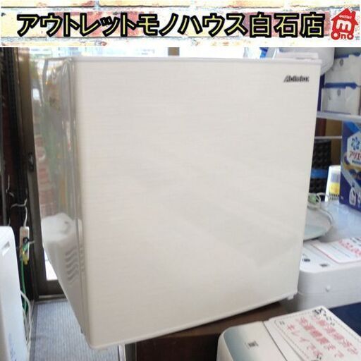 1ドア冷蔵庫 45L 2019年製 アビテラックス AR-45KS ホワイト 1ドア 小型 冷蔵庫 40Lクラス 十Lクラス 右開き サイコロ型 札幌市 白石区 東札幌（投稿ID : yxe1h）
