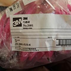 防塵マスクのフィルター