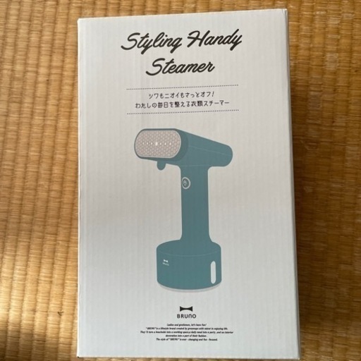 ブルーノ　スタイリングハンディスチーマー