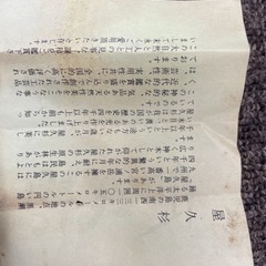 屋久杉 壁飾り 扇飾り インテリア 木彫りの画像